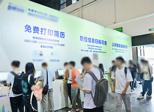 泸定县人才招聘会